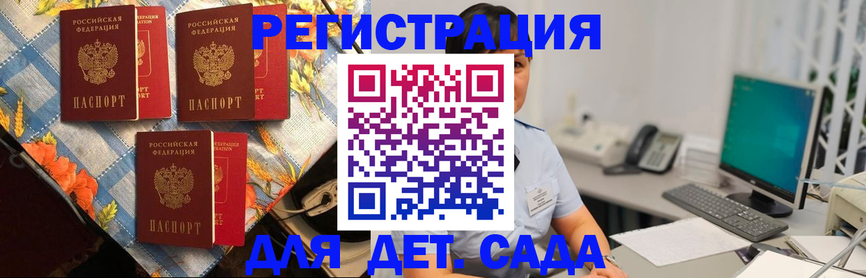 прописка от собственника в Каменск-Уральске