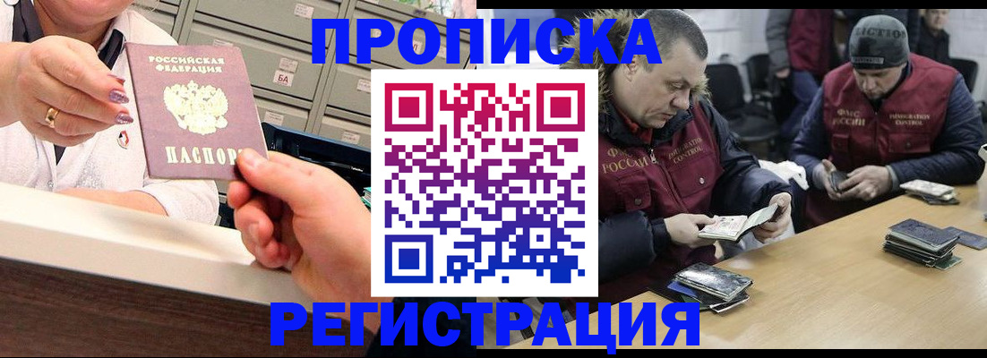 регистрация в Каменск-Уральске